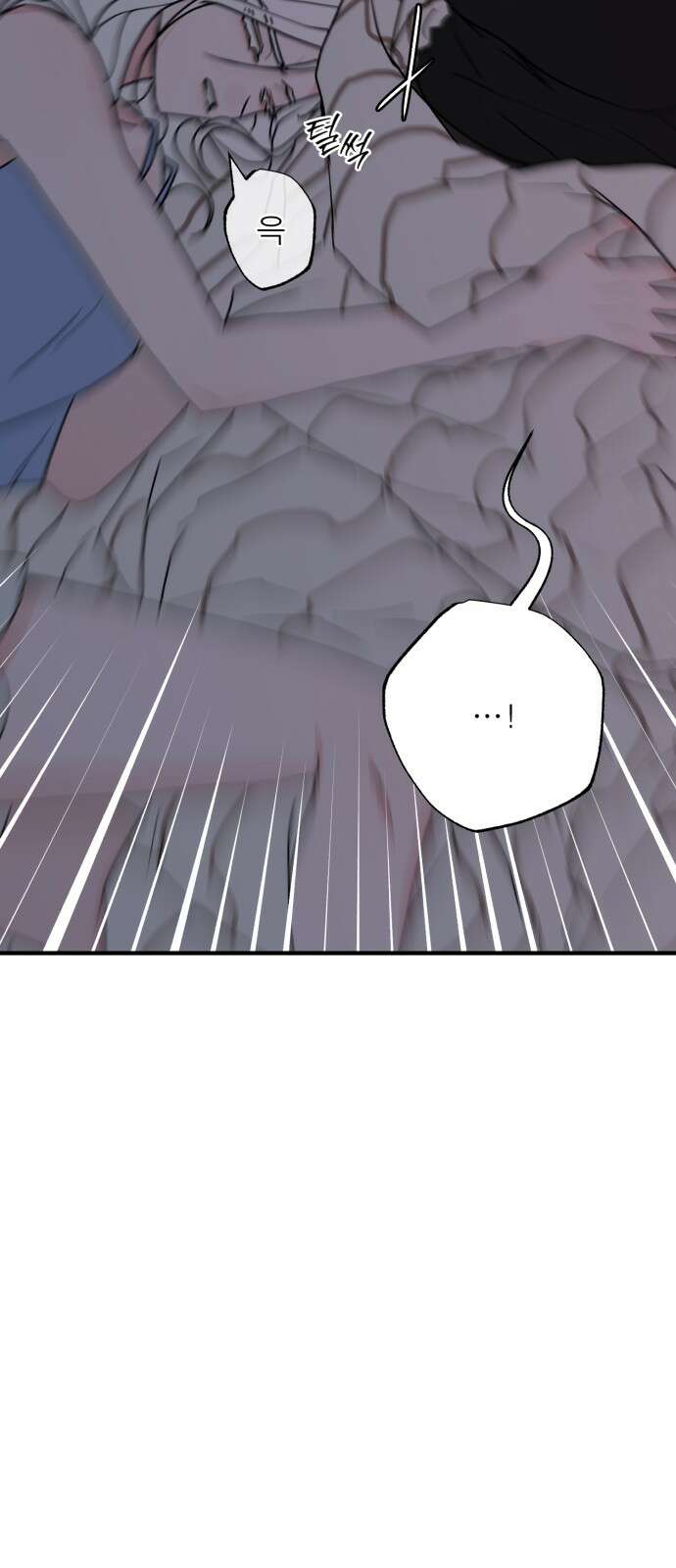 여우애담 116화 53