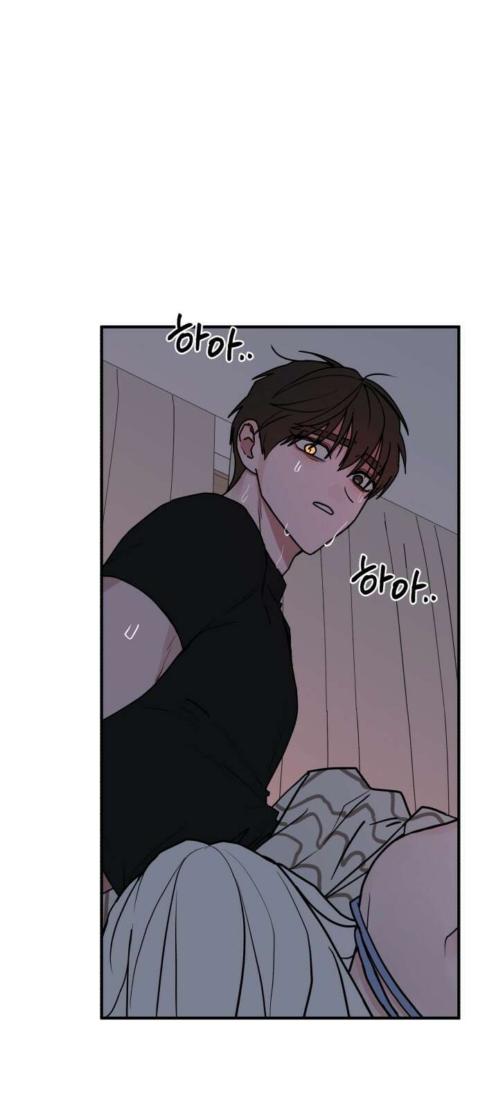 여우애담 116화 55