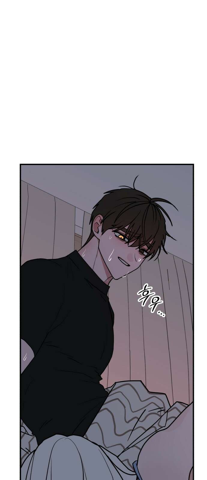 여우애담 116화 56