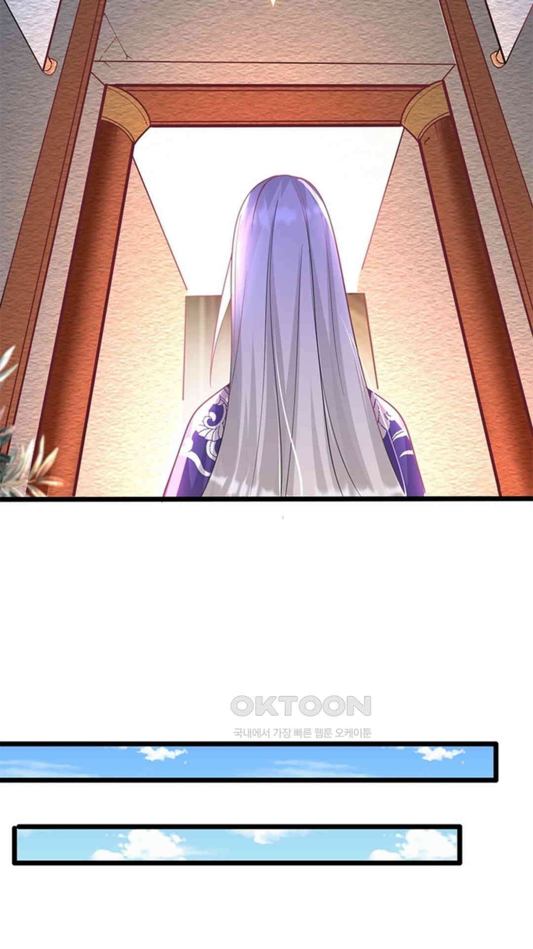 혼돈검신(레진) 34화 24