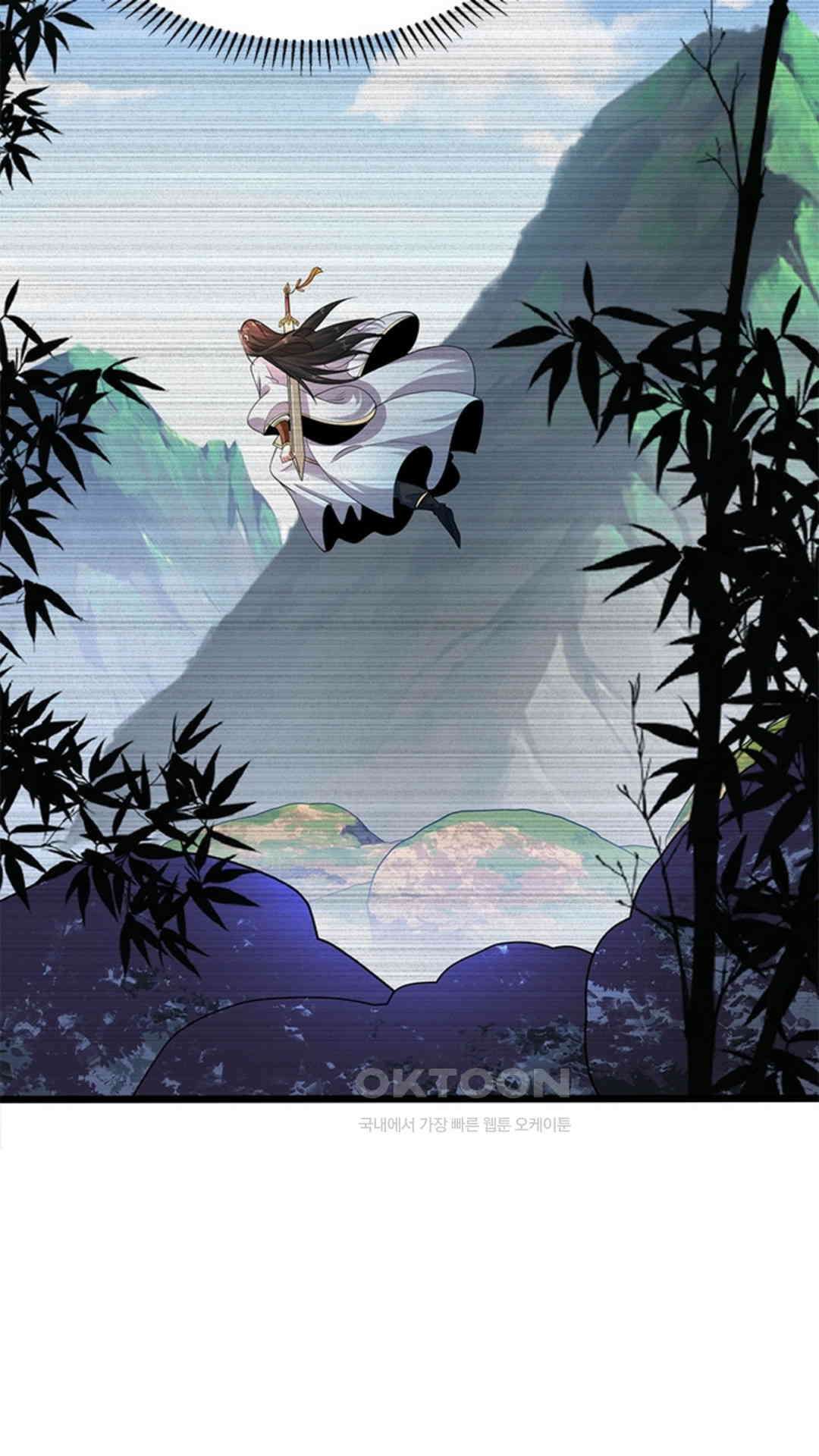 혼돈검신(레진) 34화 28