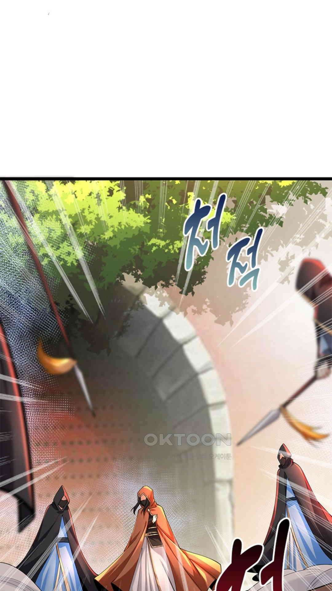 혼돈검신(레진) 34화 47