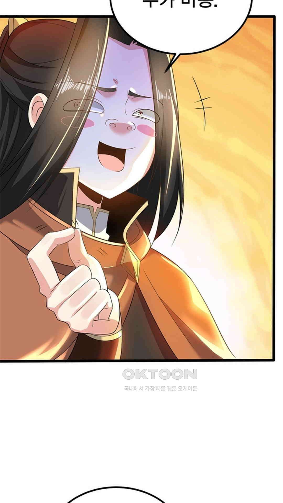 혼돈검신(레진) 39화 6