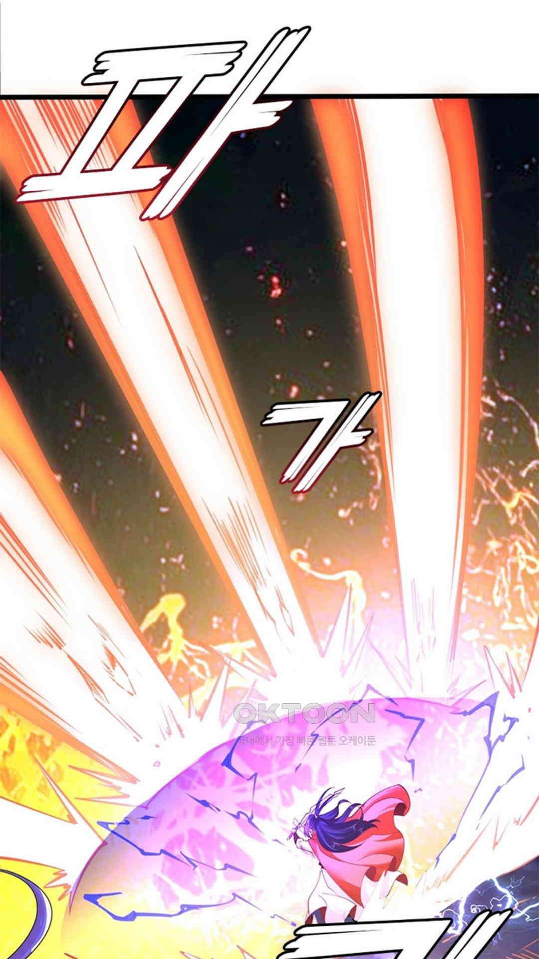 혼돈검신(레진) 39화 48