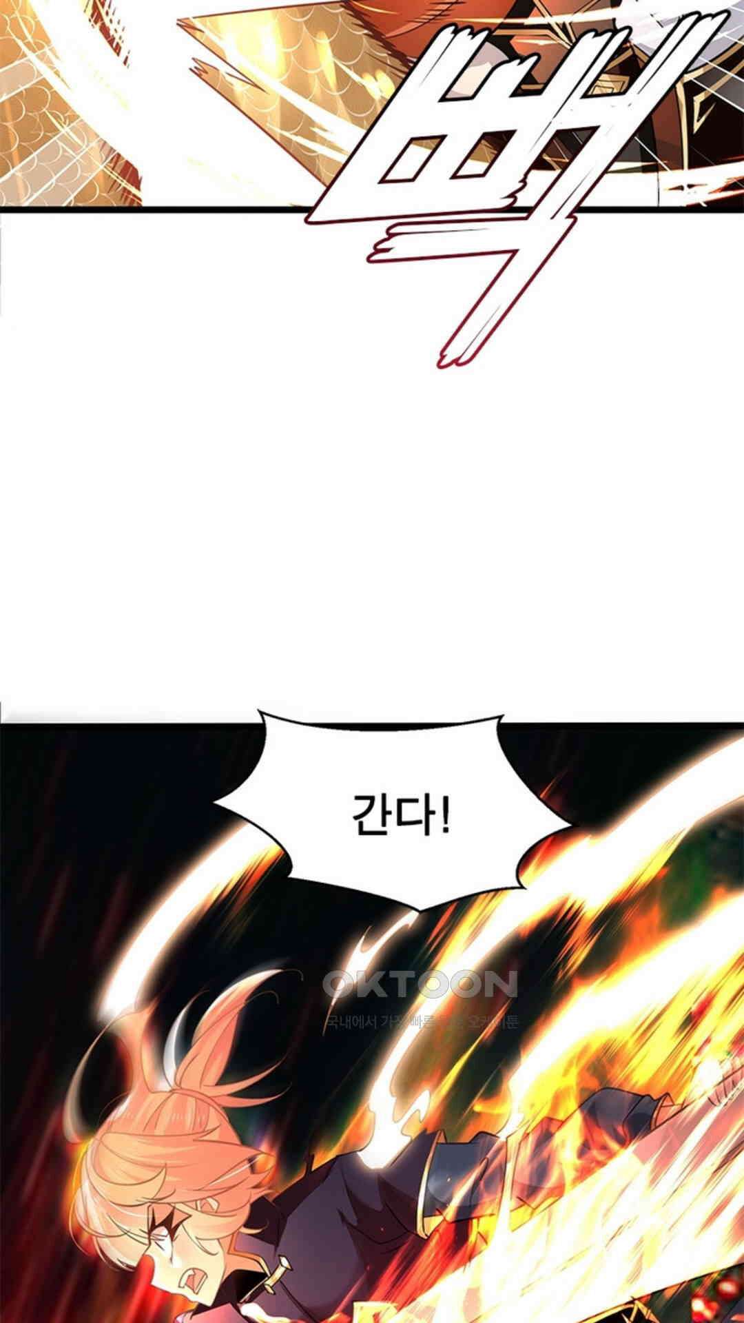 혼돈검신(레진) 39화 50