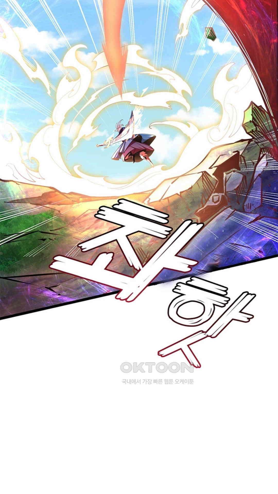 혼돈검신(레진) 39화 52