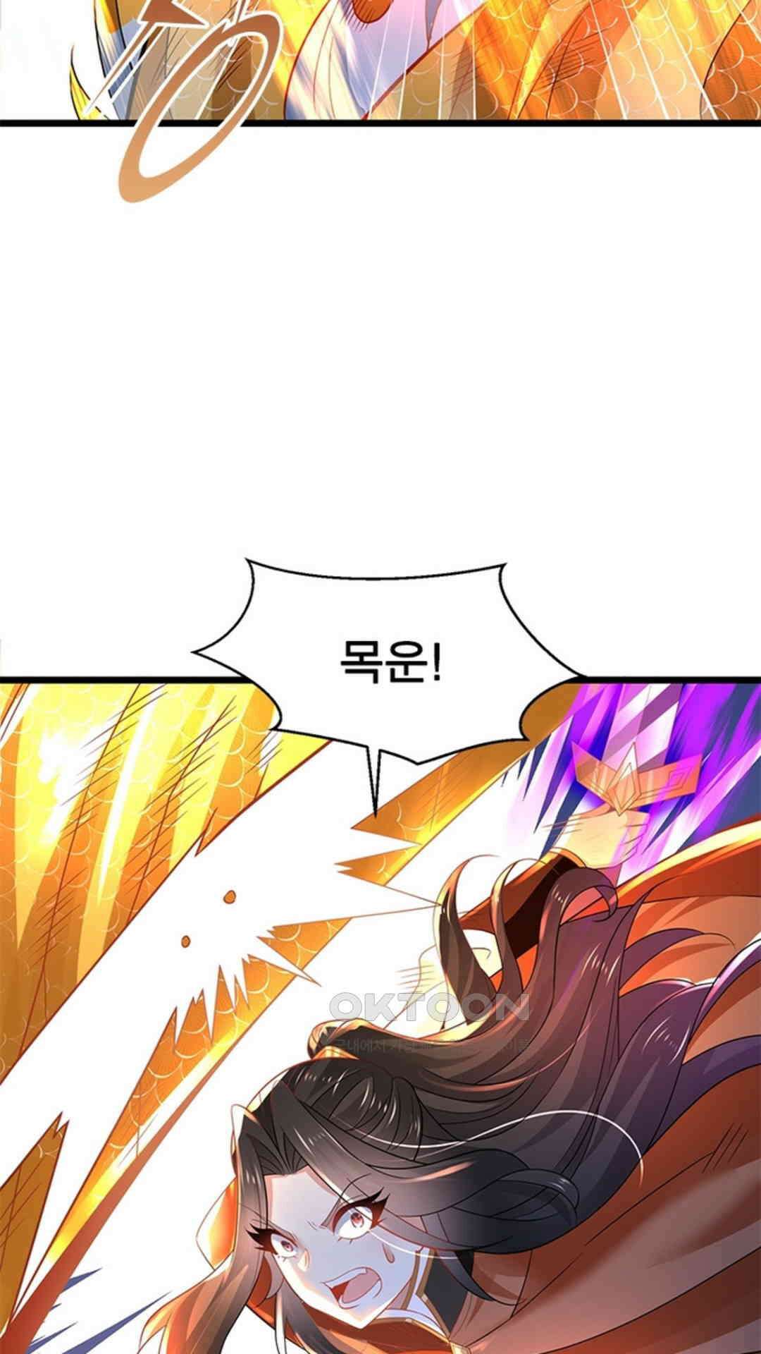 혼돈검신(레진) 39화 56