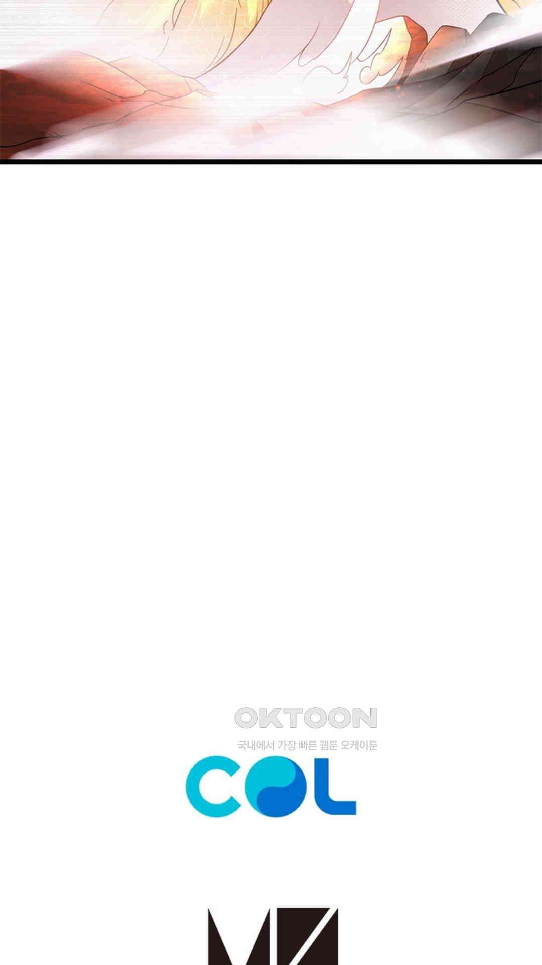 혼돈검신(레진) 39화 67