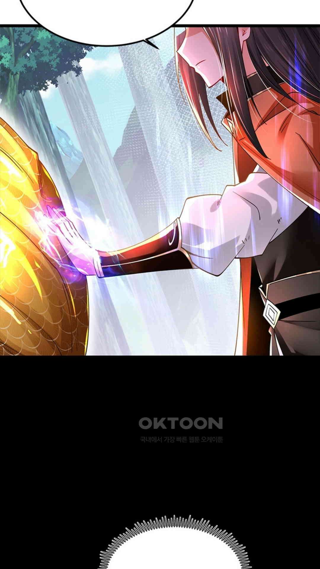 혼돈검신(레진) 42화 5