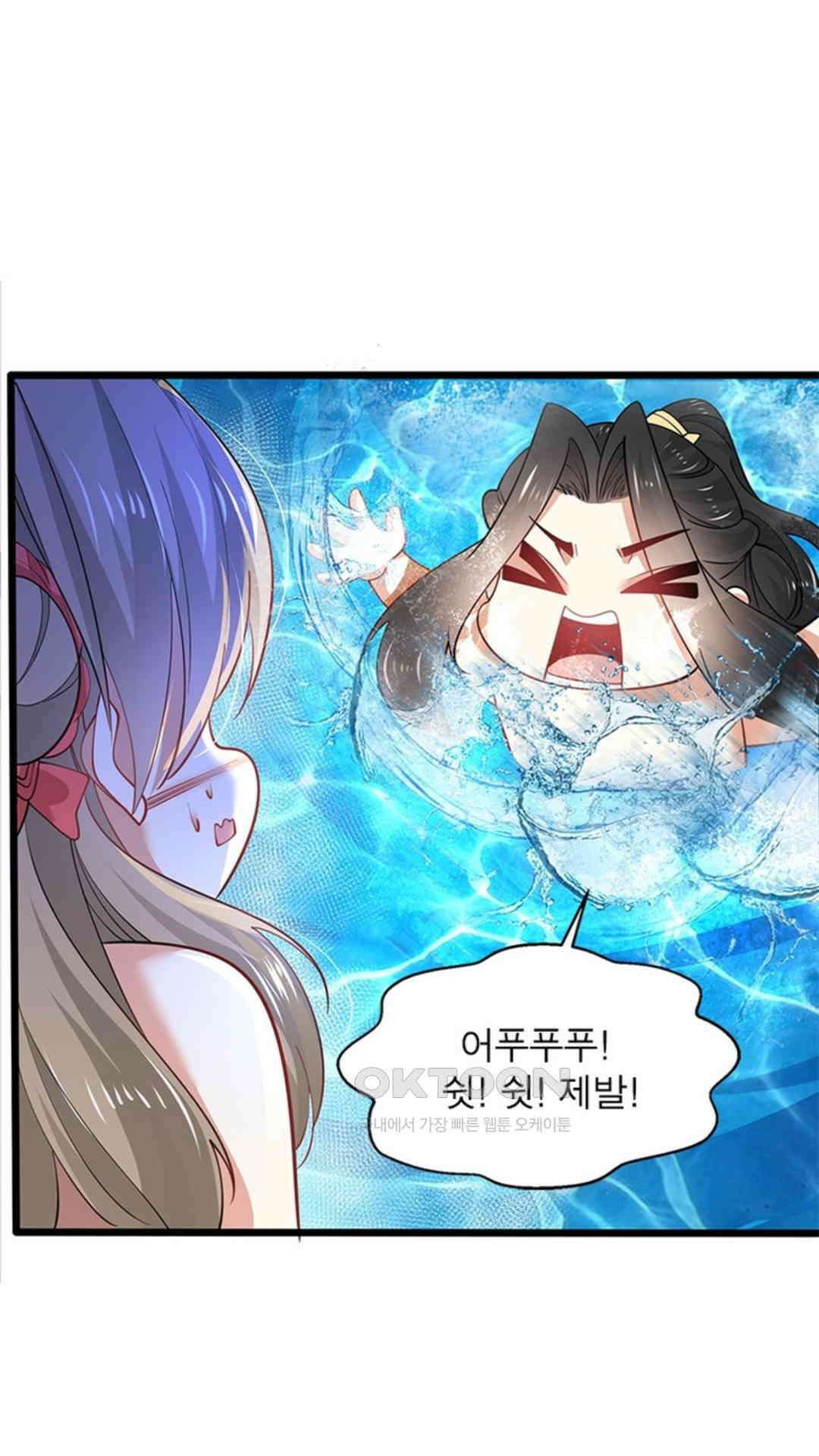 혼돈검신(레진) 42화 63