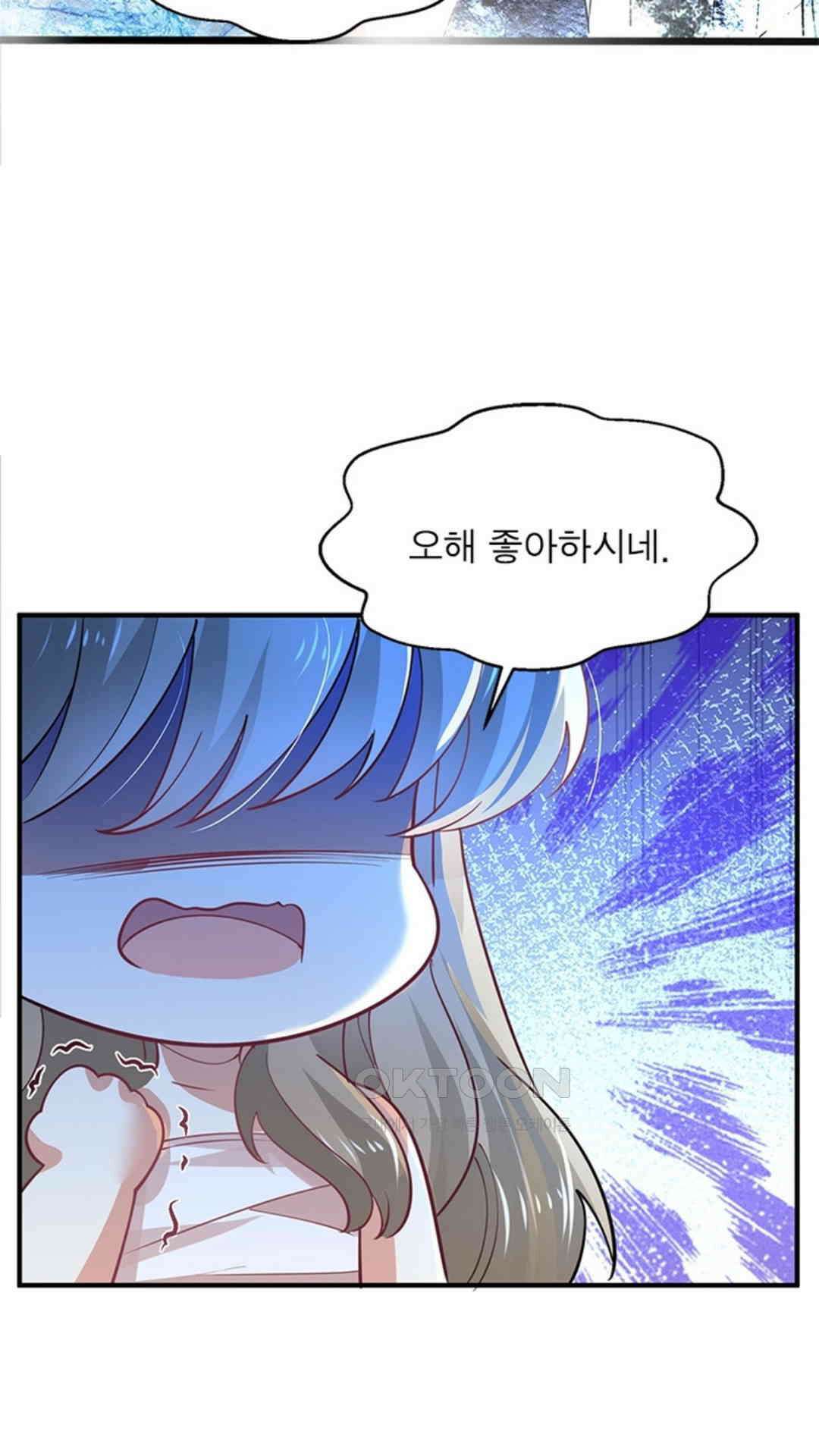 혼돈검신(레진) 42화 65