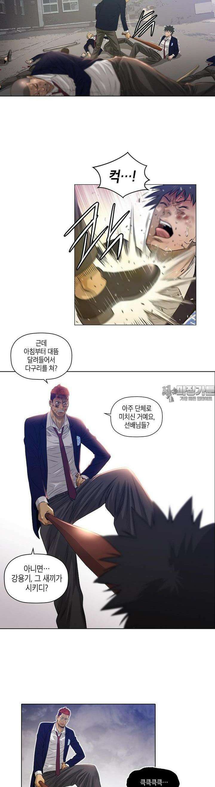 착하게 살자 14화 2