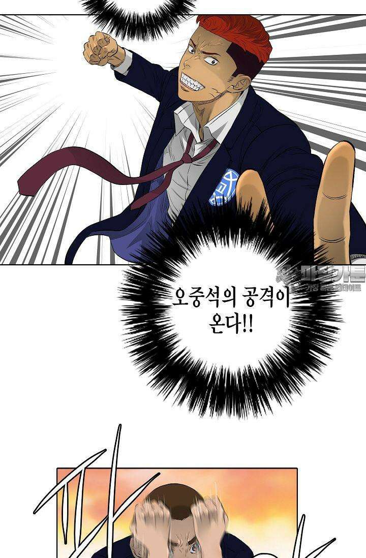 착하게 살자 시즌2 13화 3