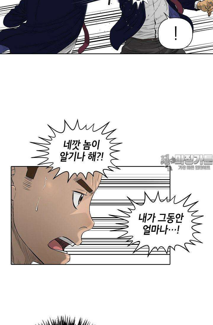 착하게 살자 시즌2 13화 9