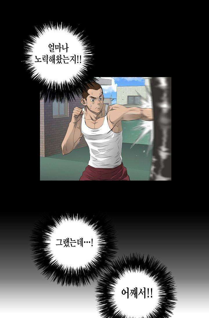 착하게 살자 시즌2 13화 11