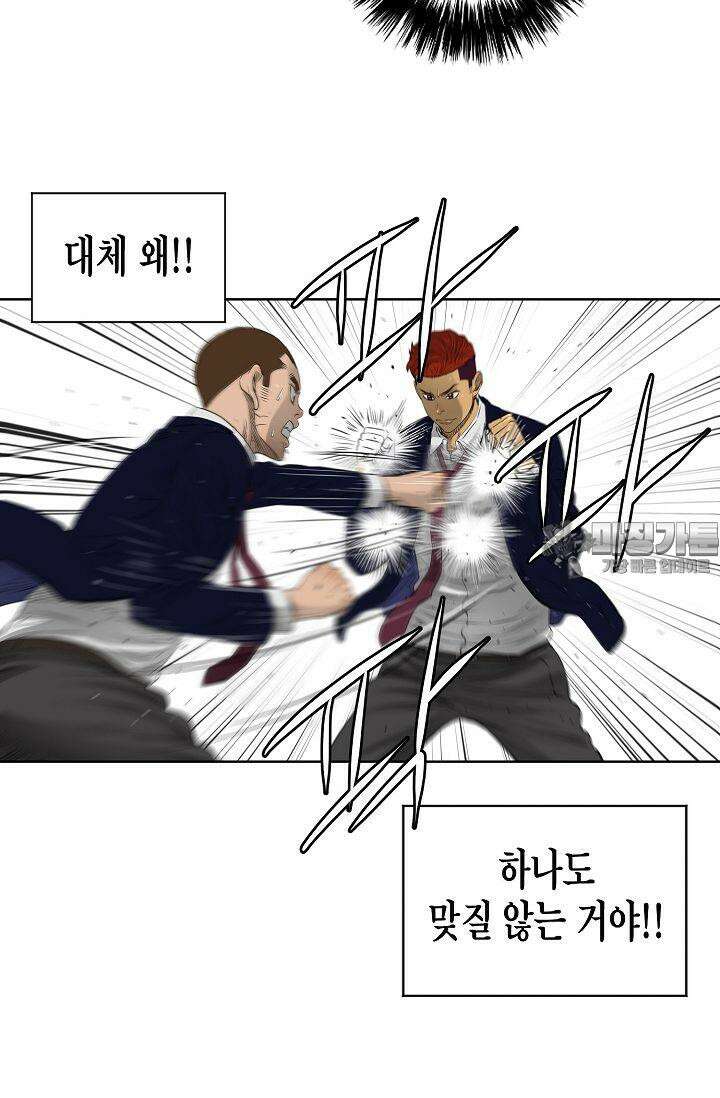 착하게 살자 시즌2 13화 12