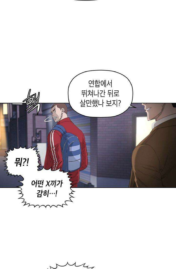 착하게 살자 시즌2 33화 5