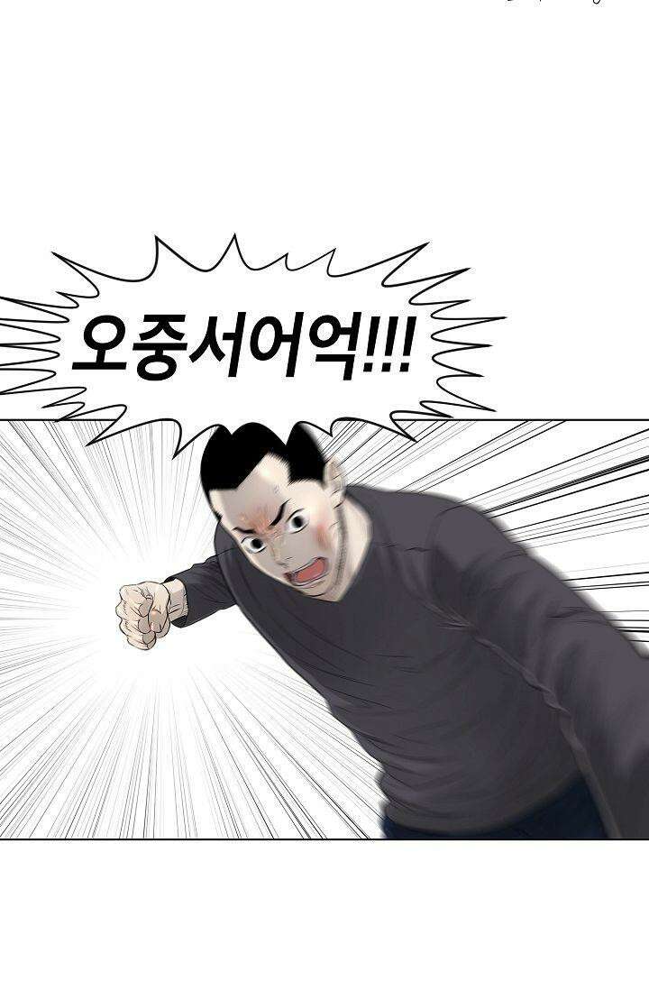 착하게 살자 시즌2 43화 2