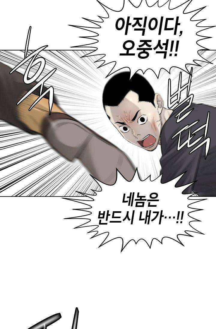 착하게 살자 시즌2 43화 7