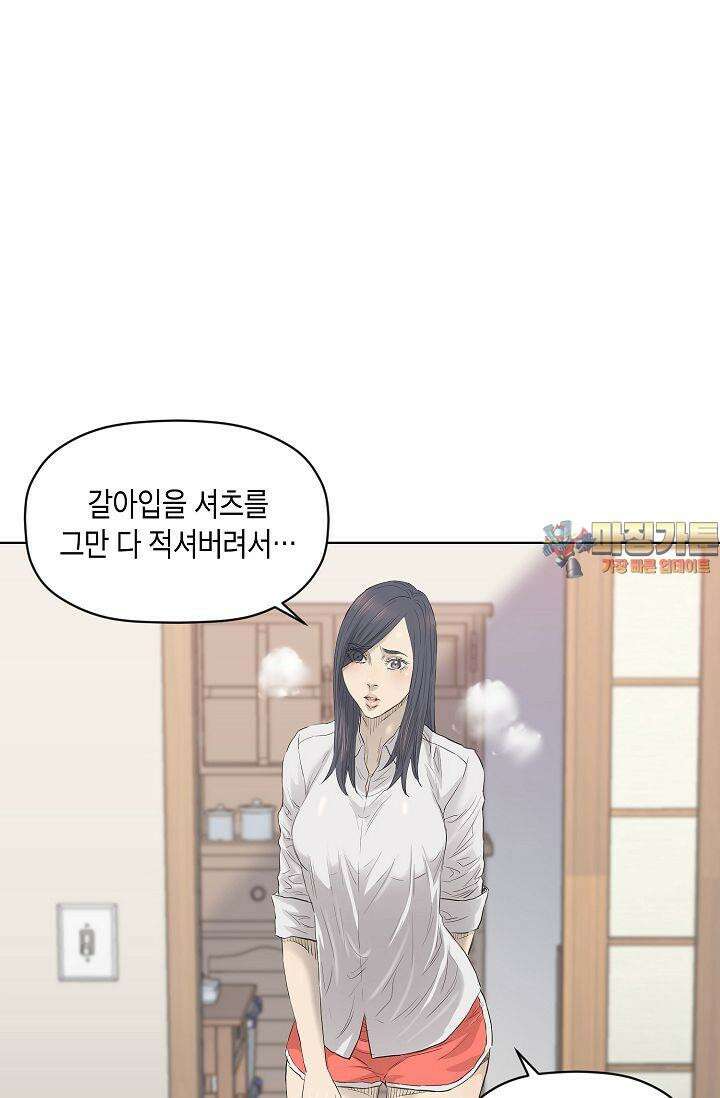 착하게 살자 시즌2 53화 1