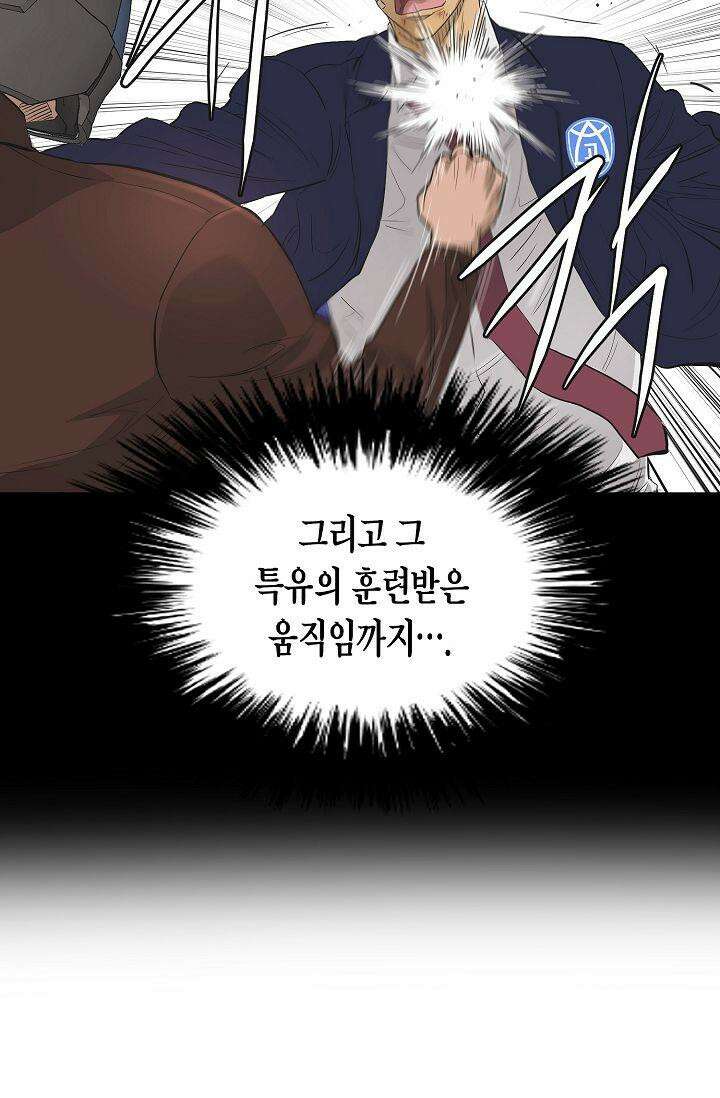 착하게 살자 시즌2 73화 10