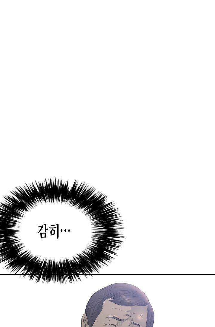 착하게 살자 시즌2 73화 13