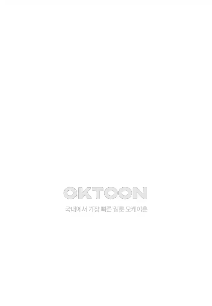 자룡팽봉 [개정판] 2부 118화 3