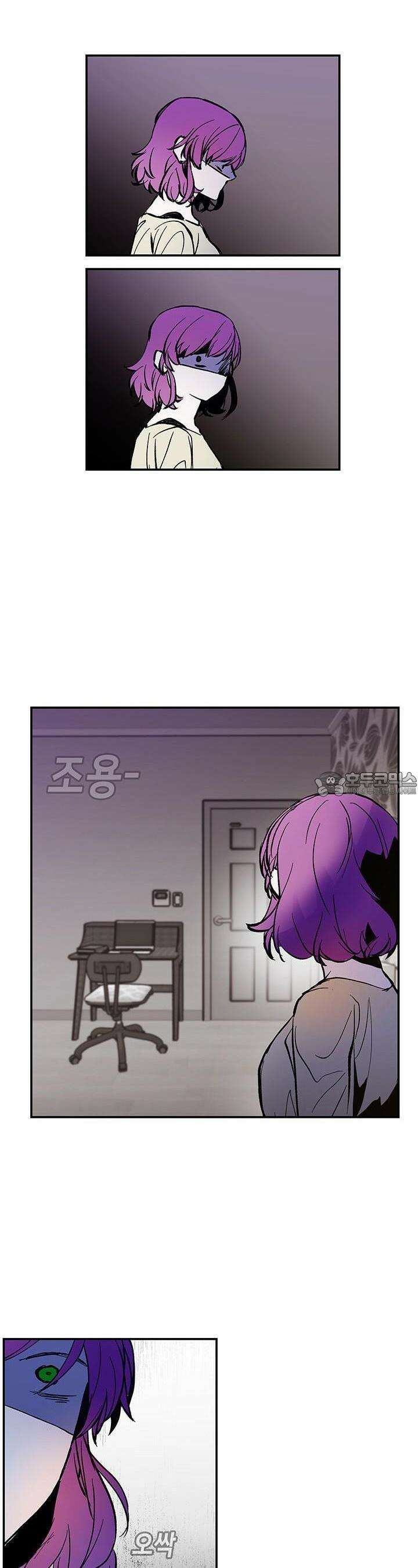 개의 눈으로 보라 1화 24