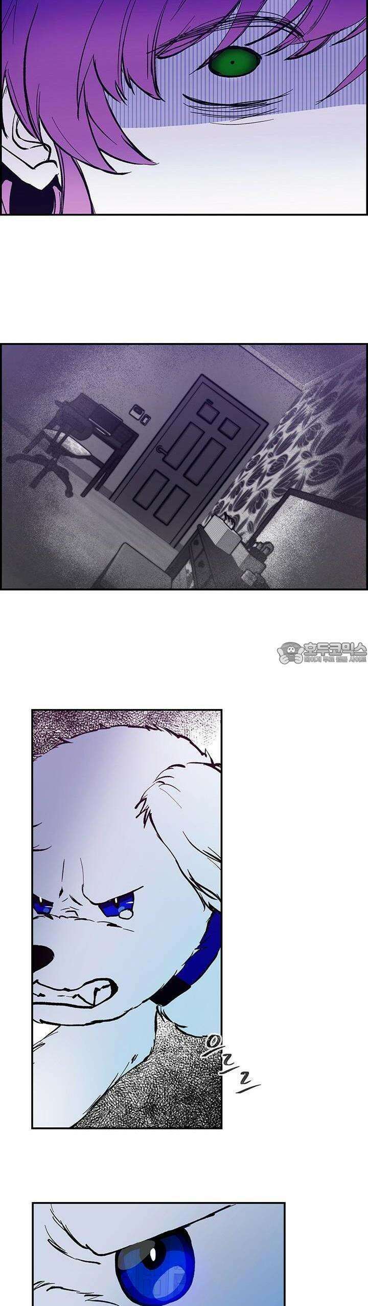 개의 눈으로 보라 1화 26