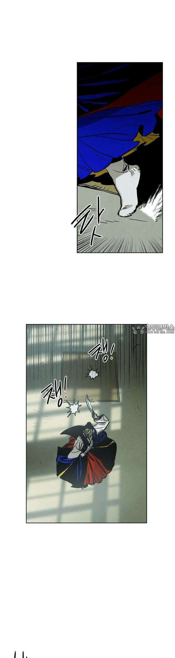사바하 10화 9