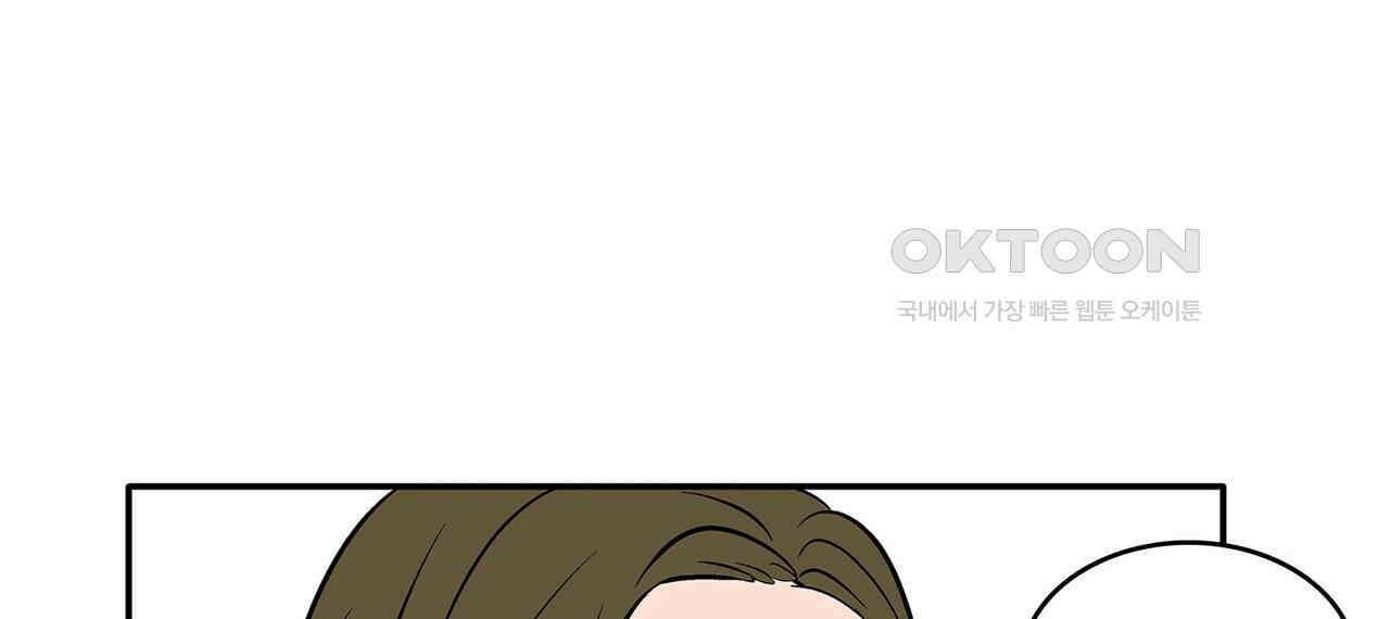 얼음 성벽 [웹툰] 95화 20