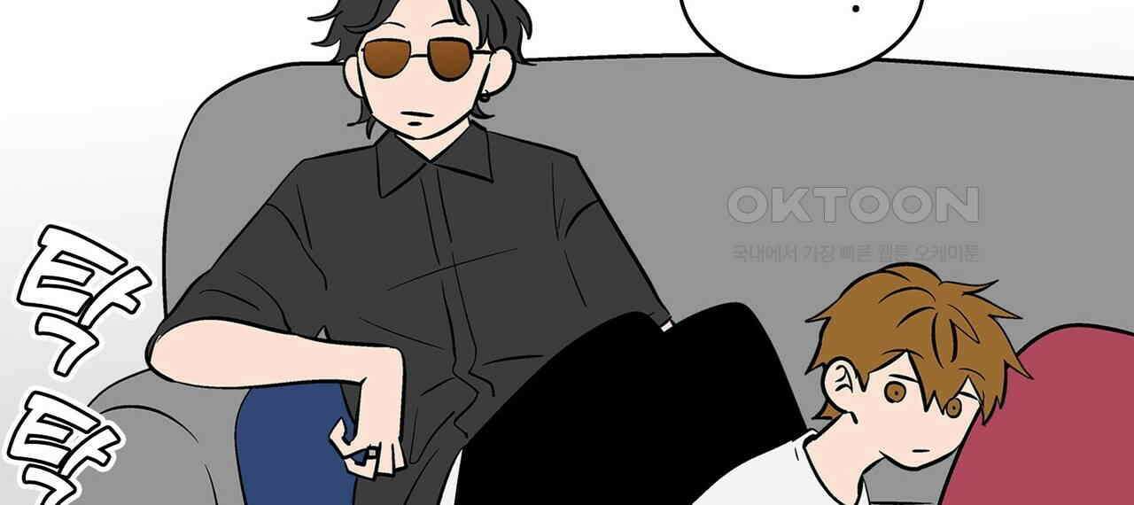 얼음 성벽 [웹툰] 95화 22