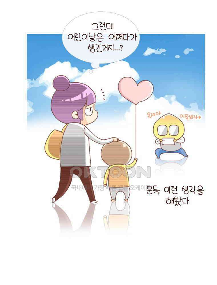 유부녀의 탄생 시즌4_24 아동학대 9