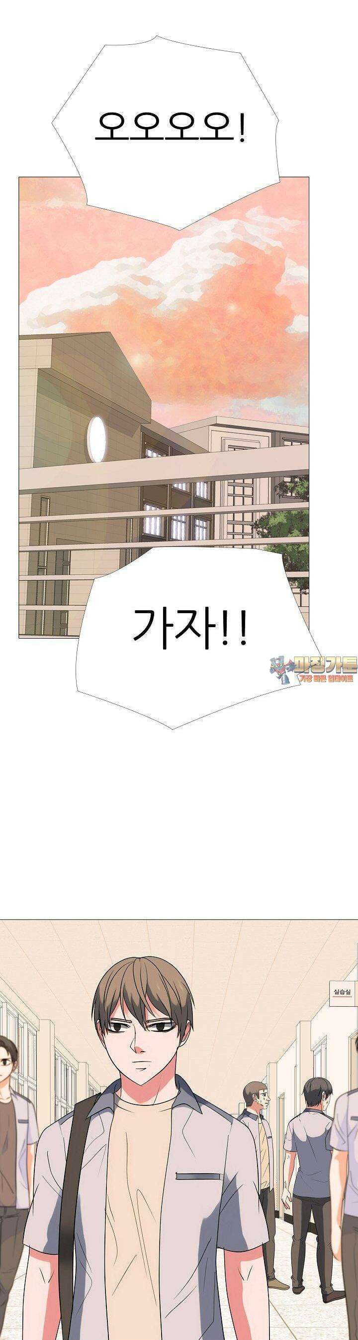 고교최강 222화 1