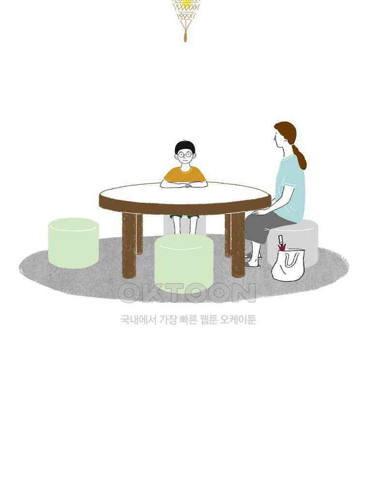 카페 보문 22화 꼬마와 식빵2 3
