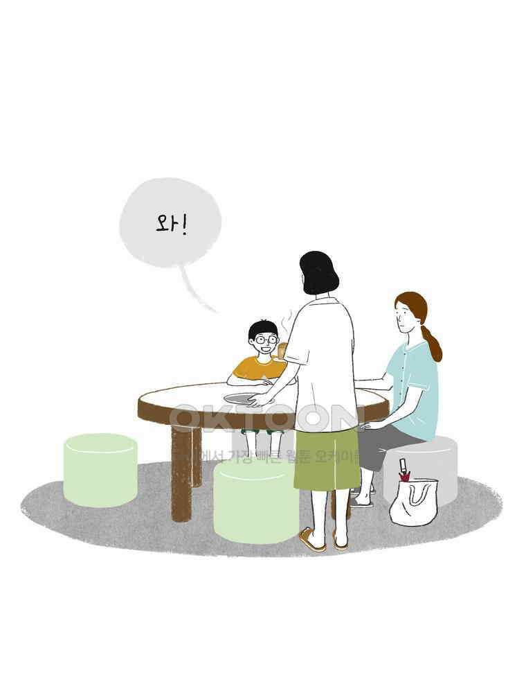 카페 보문 22화 꼬마와 식빵2 9
