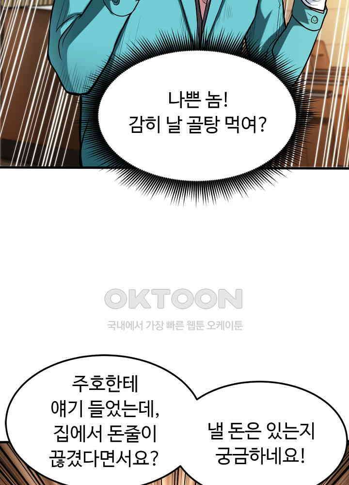 최강신의 131 3