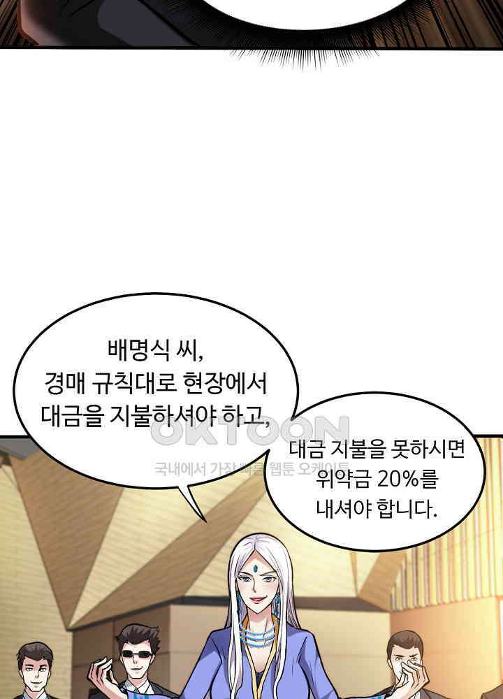 최강신의 131 5