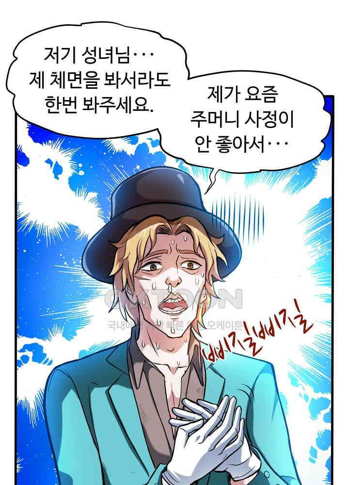 최강신의 131 7