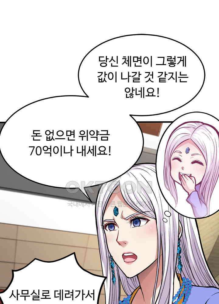 최강신의 131 9