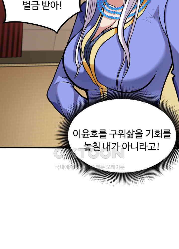 최강신의 131 10