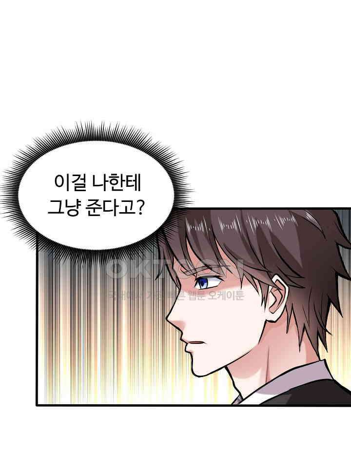 최강신의 131 12