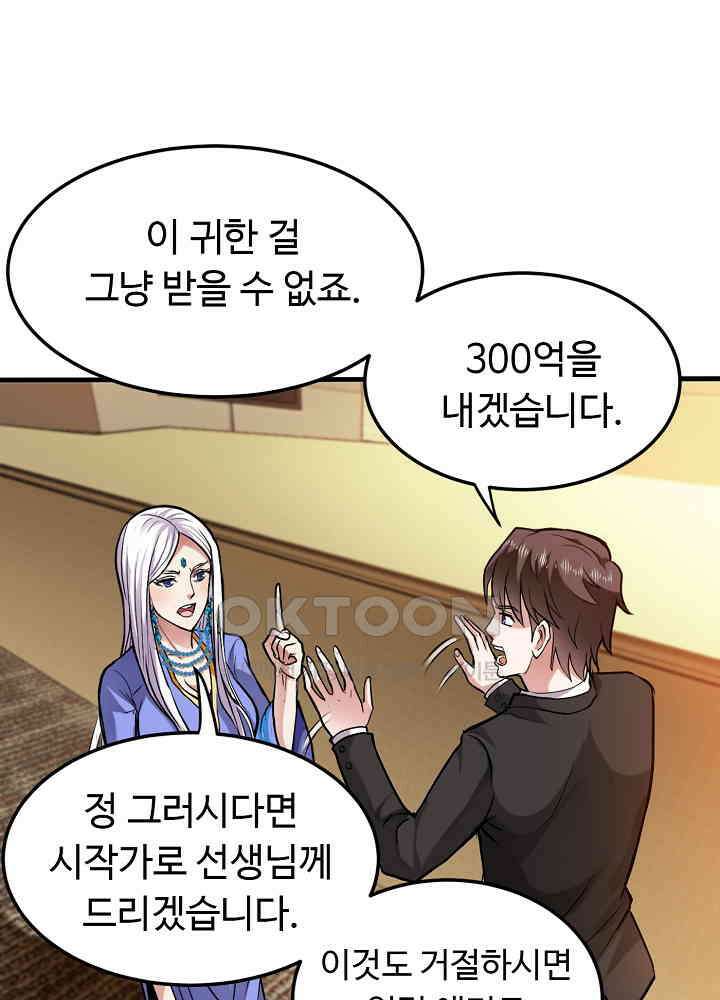 최강신의 131 13