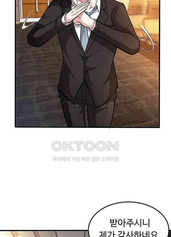 최강신의 131 15