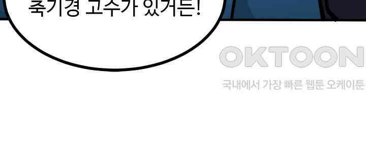 최강신의 131 18