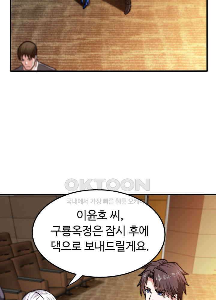 최강신의 131 20