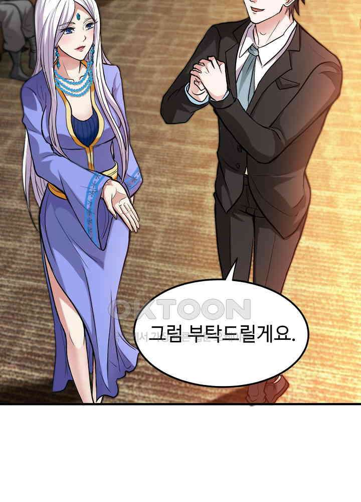 최강신의 131 21