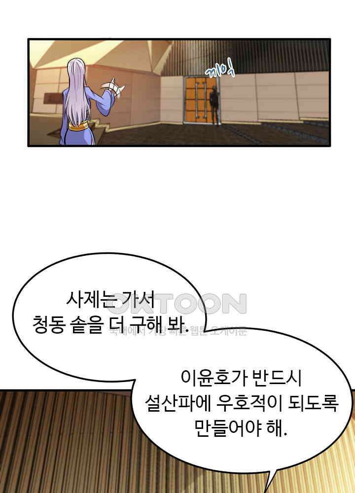 최강신의 131 22