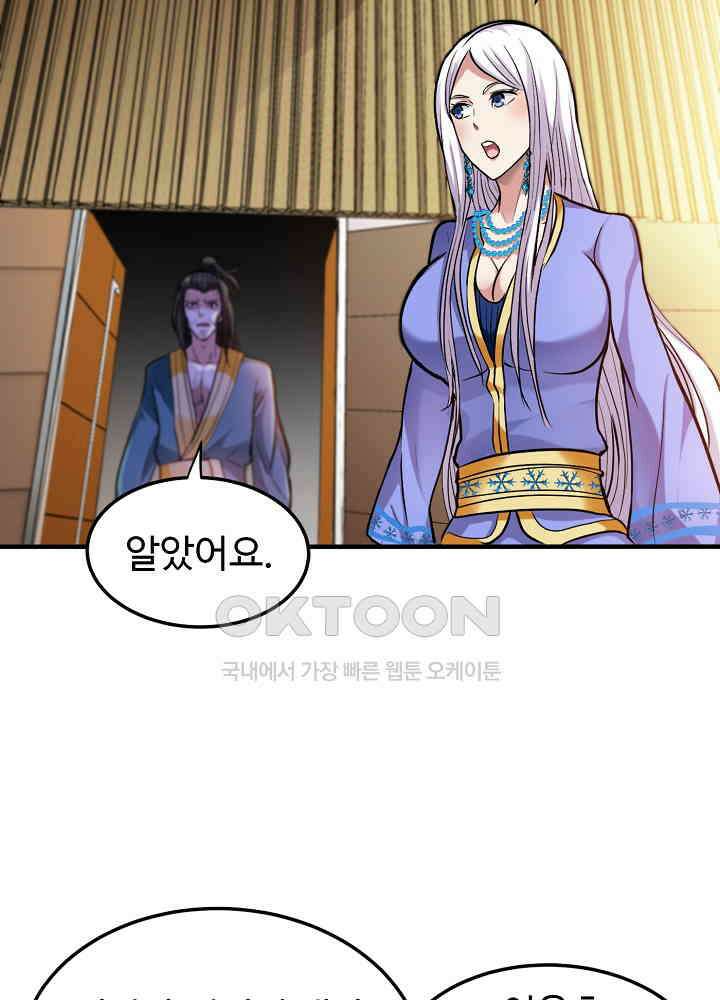 최강신의 131 23