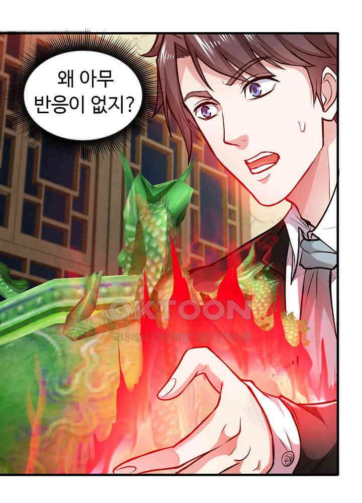 최강신의 131 28
